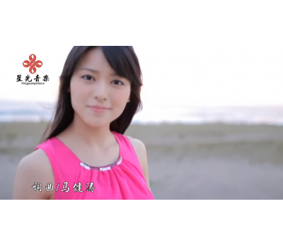 沙漠情歌——孙露